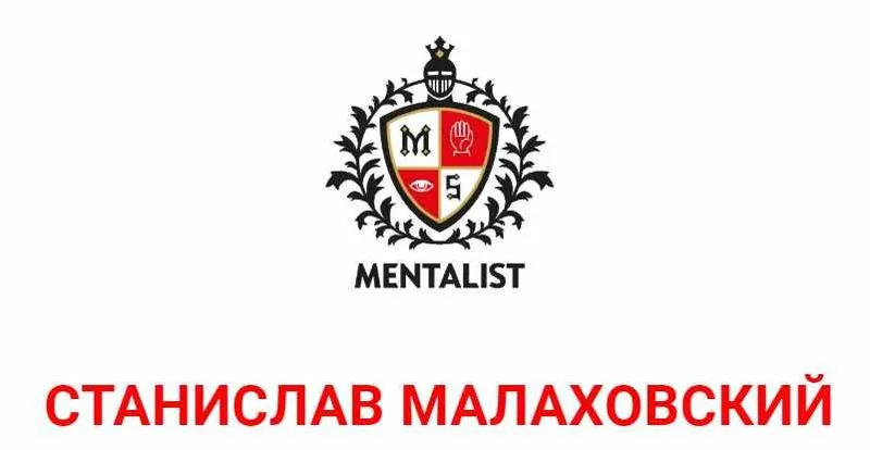Скачать курс «4 типа мужчин в постели и отношениях (Станислав Малаховский)» — слив курса