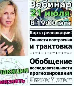 Скачать курс «56-й вебинар. Обобщение последовательности прогназирования (Светлана Драган)» — слив курса