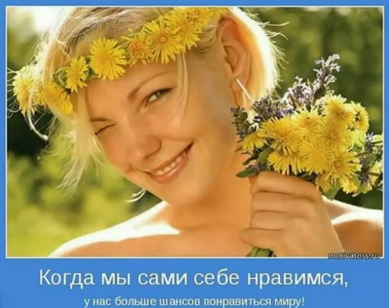Скачать курс «6 женских энергий (Алена Дмитриева, Людмила Серова)» — слив курса