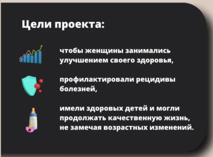 Скачать курс «Закрытый клуб Женское здоровье. Октябрь - декабрь 2022 (Юлия Шефова)» — слив курса