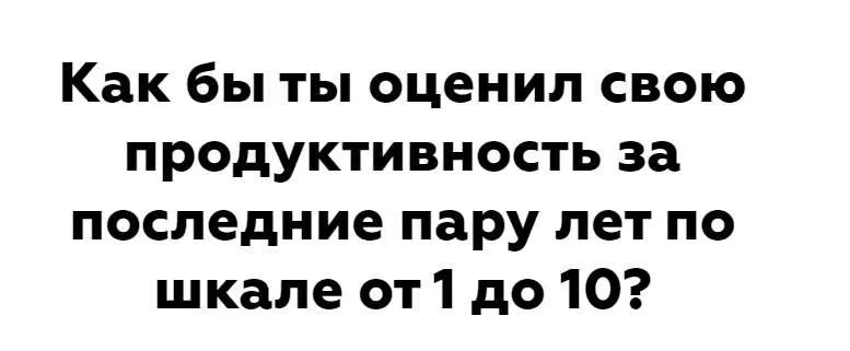 Скачать курс «[welcomebackhome] Марафон продуктивности. Пакет «Руководитель» (Игорь Будников)» — слив курса