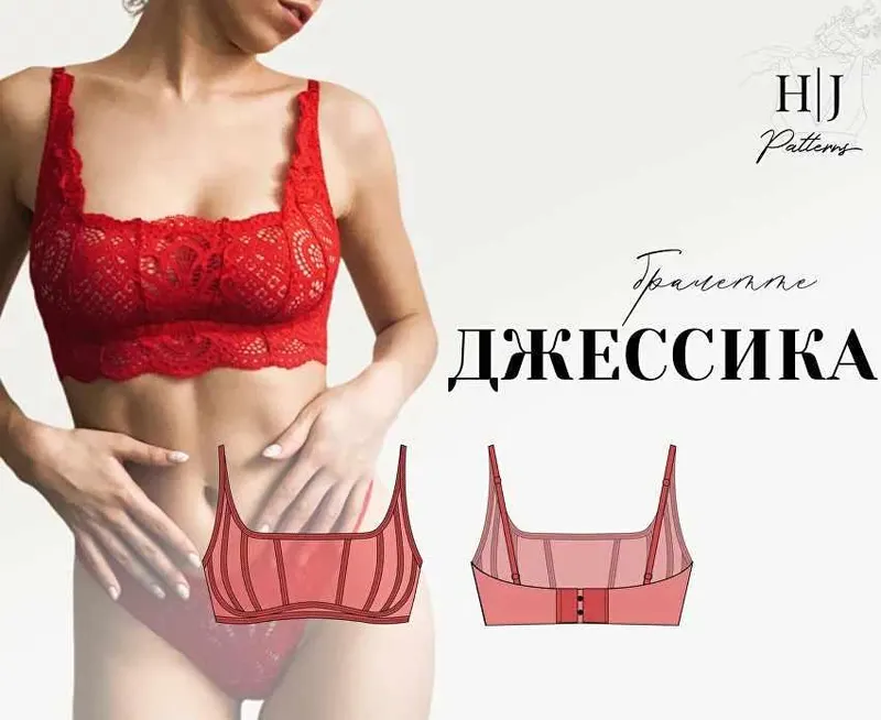 Скачать курс «[HJSchool] Бралетт Джессика. Бескаркасный бюстгальтер Джессика. Размер 75C. (Юлия Иванова)» — слив курса