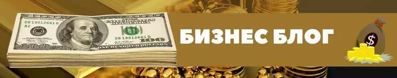 Скачать курс «Яндекс Дзен от Практика (Игорь Шмель)» — слив курса