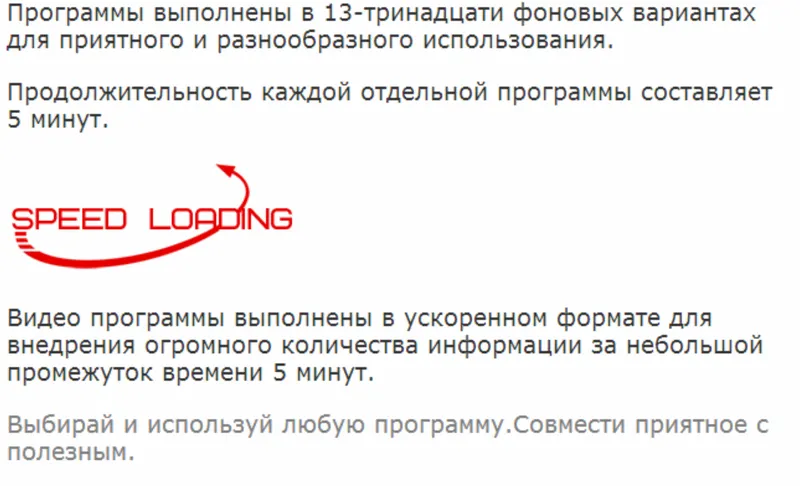 Скачать курс «[Sunbrilliant Video] Speed Loading: Сексуальные позиции, Сексуальное мастерство» — слив курса