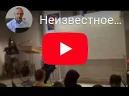 Скачать курс «Неизвестное о шишковидной железе - регуляторе жизни человека (Шива)» — слив курса
