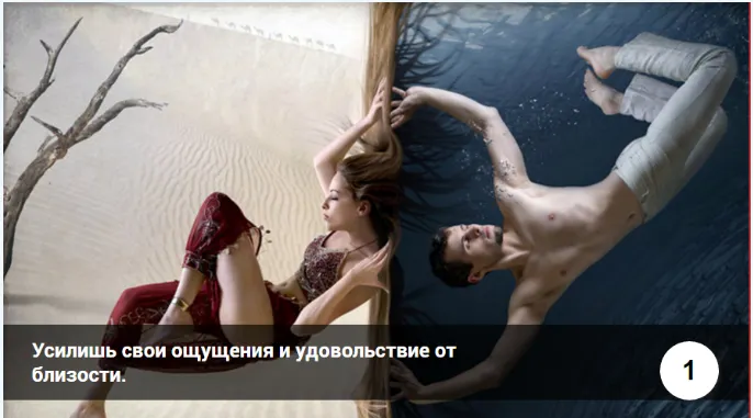 Скачать курс «Либидо. Как усилить женскую энергию и желание (Ольга Керро)» — слив курса