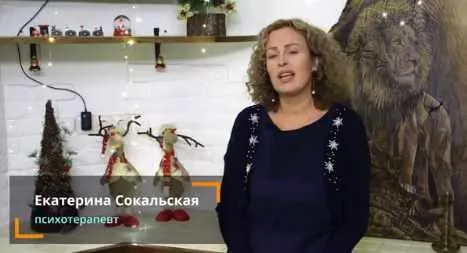 Скачать курс «Духовный Цикл. Поток №5. Лето 2021. Блок 1 (Екатерина Сокальская)» — слив курса