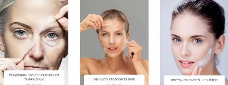 Скачать курс «Структурное моделирование лица 2. Пластика лица и глаз (Ольга Левонюк)» — слив курса