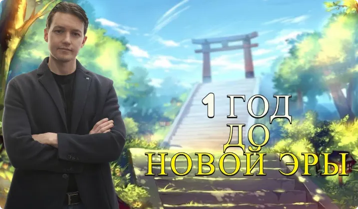 Скачать курс «[Эра перемен] Второй курс обучения трейдингу по авторской методике» — слив курса