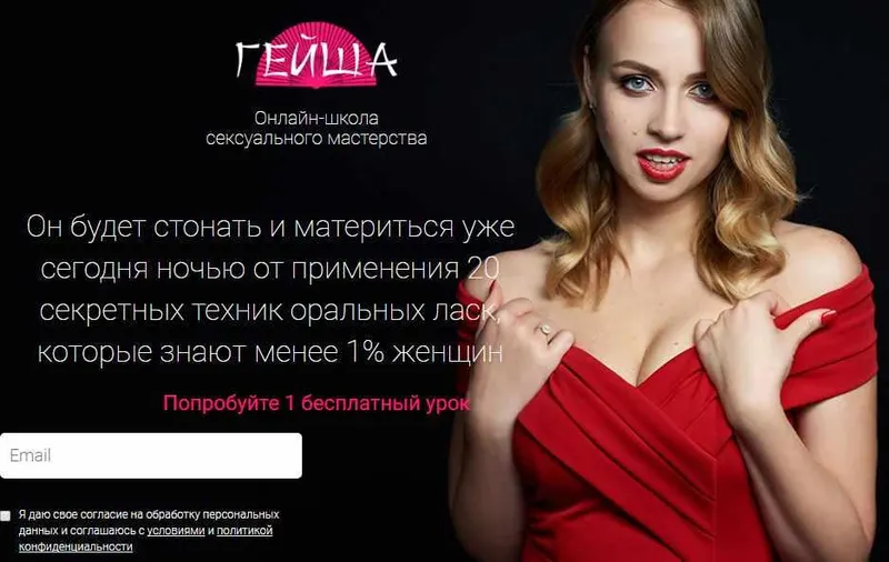 Скачать курс «Красивые движения в сексе (Ольга Штерн)» — слив курса