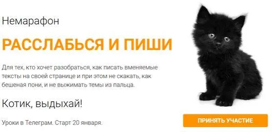 Скачать курс «[Морошка] Расслабься и пиши (Юлия Полякова, Наталья Вольная)» — слив курса