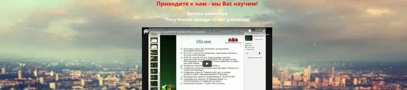 Скачать курс «Бизнес-система заработка на посуточной аренде квартир (Светлана Рукосуева)» — слив курса