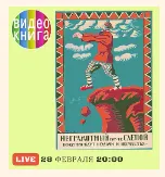 Скачать курс «[videokniga.tv] Загородная недвижимость снег сойдет  земля пойдет (Вадим Шабалин, Сергей Прокофьев)» — слив курса