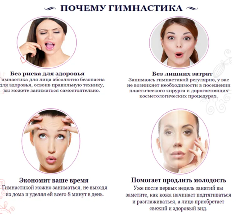 Скачать курс «Массажный микс (Галина Дубинина)» — слив курса