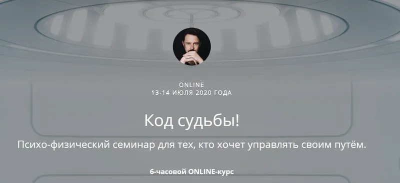 Скачать курс «[Гармония жизни] Практическое целительство. Тариф Стандарт (Алёна Кондратьева)» — слив курса