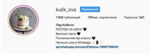 Скачать курс «[Кондитерка] Торт «Шоколадный с вишней, маскарпоне и шоко-чизом» (kulik_ova)» — слив курса