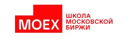 Скачать курс «[Школа Московской биржи] Торговля облигациями на Московской Бирже» — слив курса
