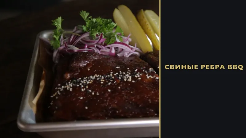 Скачать курс «[Novikov school] Свиные ребра BBQ (Алексей Каневский)» — слив курса