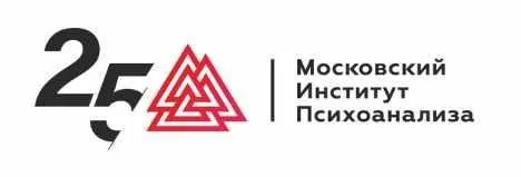 Скачать курс «Юнгианская психотерапия. 2 семестр, 2016 [МААП]» — слив курса