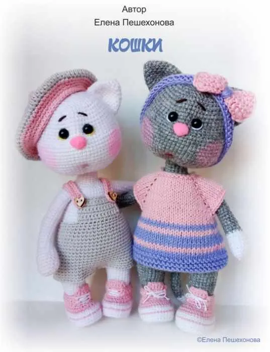 Скачать курс «Кошки (Елена Пешехонова)» — слив курса