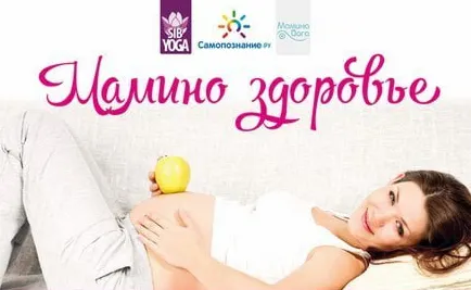 Скачать курс «Значение интимных мышц до после и вовремя беременности (Надежда Асанова)» — слив курса