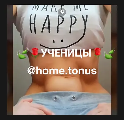 Обложка курса «Наули - Волшебная волна. Тариф VIP. 53 поток (home.tonus)»