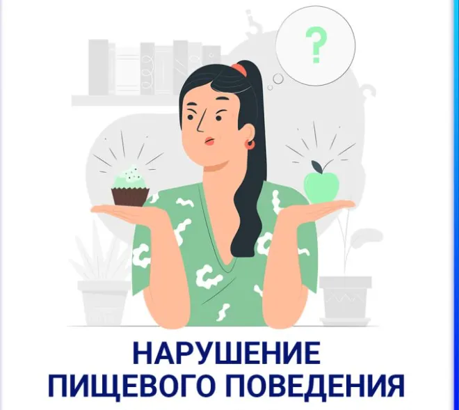 Скачать курс «[Nativalife] Нарушение пищевого поведения. Биологика. Еда (Виктория Самира)» — слив курса