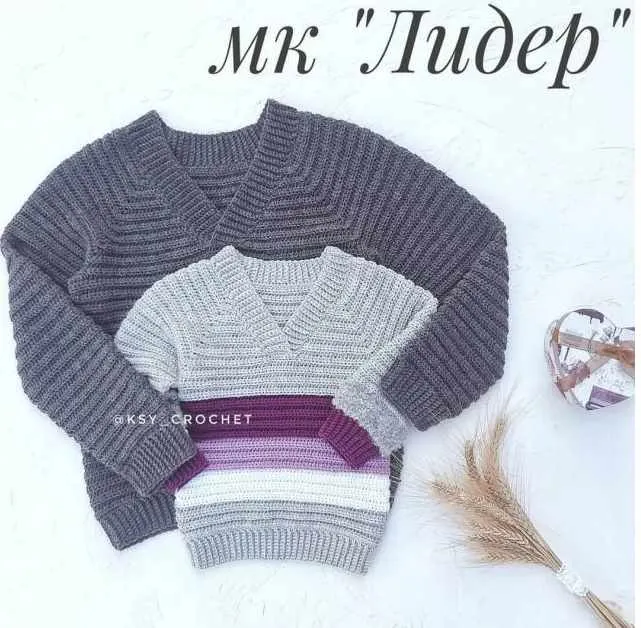 Скачать курс «[Вязание] Пуловер крючком Лидер (ksy_crochet)» — слив курса