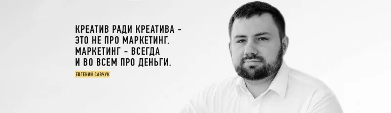 Скачать курс «[LABA] Digital Marketing: построение цифрового маркетинга в компании 2018» — слив курса