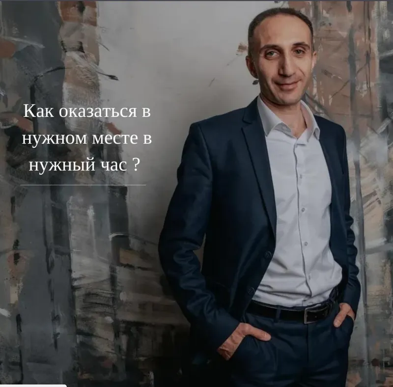 Скачать курс «Восстановление зрения без операций и лекарств (Карен Петросян)» — слив курса