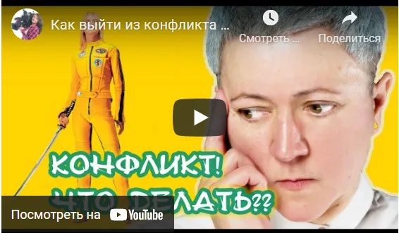 Скачать курс «Искусство коммуникации. Программа для взрослых (Ирина Ковалева)» — слив курса