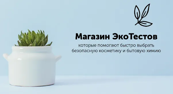 Скачать курс «[Магазин ЭкоТестов] Гидрофильные масла (Алена Эко)» — слив курса