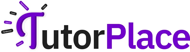 Скачать курс «[TutorPlace] Продающая инфографика (Дарья Никандрова)» — слив курса