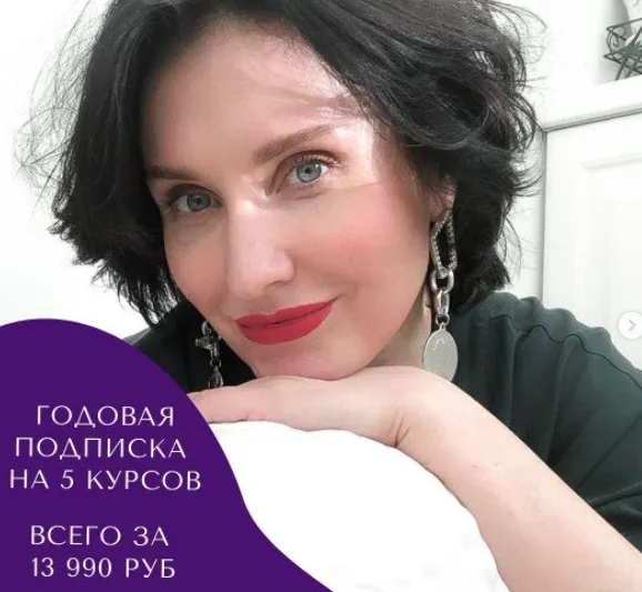 Скачать курс «Годовая подписка на 5 курсов (Елена Гребенникова)» — слив курса