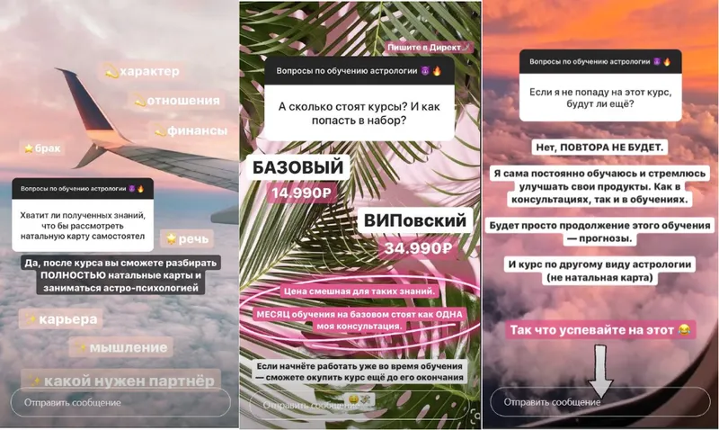 Скачать курс «Астрология. Натальная карта Тариф - Базовый (Лиза Васина)» — слив курса