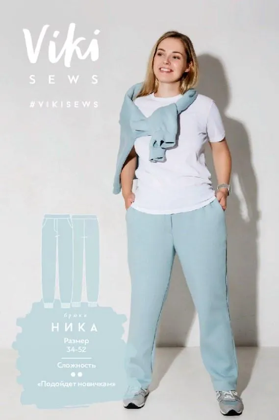 Скачать курс «[VikiSews] Брюки Ника 36 154-160 (Вика Ракуса)» — слив курса