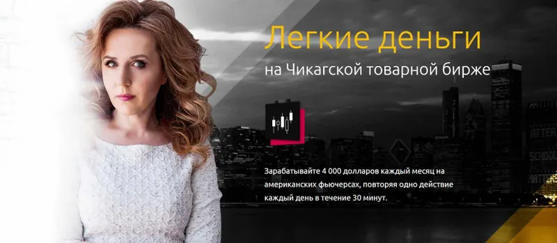 Скачать курс «Легкие деньги на СМЕ 4.0 Тариф ПРО (Любовь Зуева)» — слив курса
