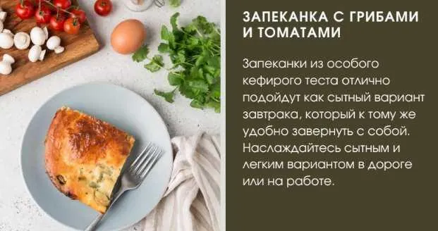 Скачать курс «[ЩиБорщи] Завтраки (Владимир Инжуватов)» — слив курса