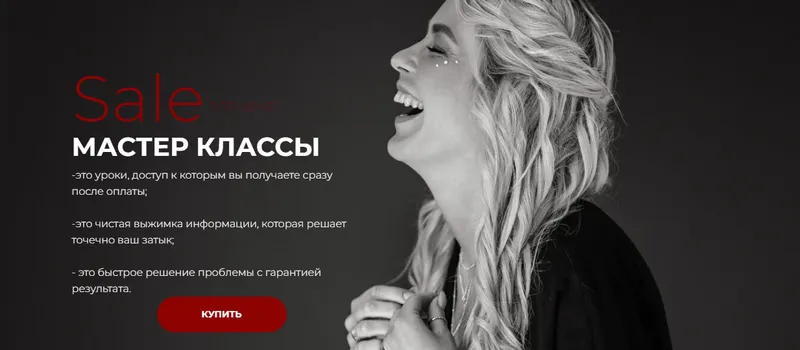 Скачать курс «[kochetkova.blog] Start Blog (Алёна Кочеткова)» — слив курса