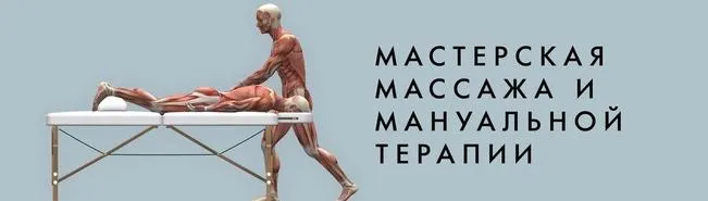 Скачать курс «ФЕЙСЛИФТИНГ: система естественной подтяжки лица (Игорь Атрощенко)» — слив курса