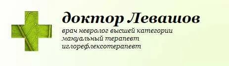 Скачать курс «Дыхание тела. Часть 3 (Игорь Левашов)» — слив курса