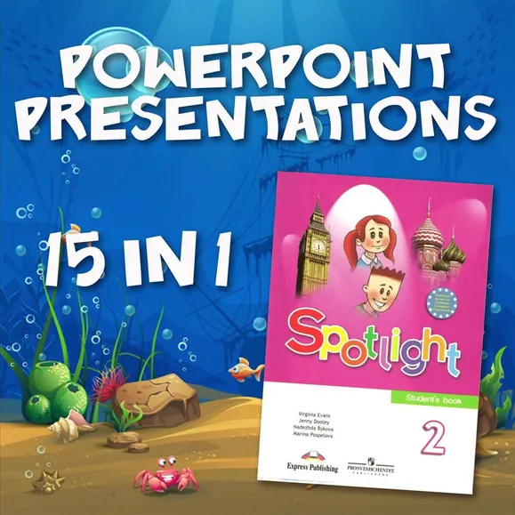 Скачать курс «[Teacher's Treasure Chest] Набор презентаций в Power point 15 в 1. УМК Spotlight 2» — слив курса