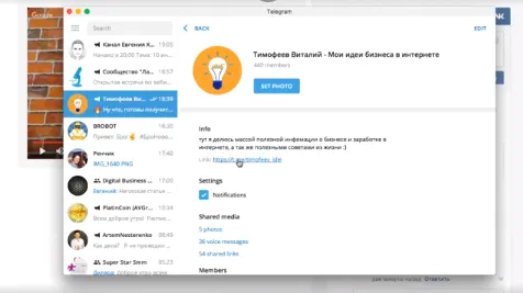 Скачать курс «[Topskills] Telegram Marketing: создание, ведение и продвижение канала в Telegram (Виталий Тимофеев)» — слив курса