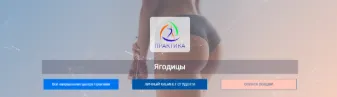Скачать курс «Гайд «Ягодицы» 35 упражнений (Альмир Марванов)» — слив курса
