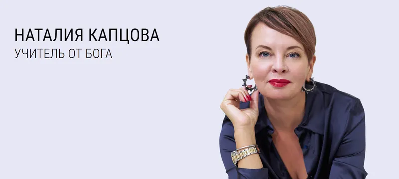 Скачать курс «Инвестирование или основы мышления предпринимателя для взрослых и детей (Наталия Капцова)» — слив курса