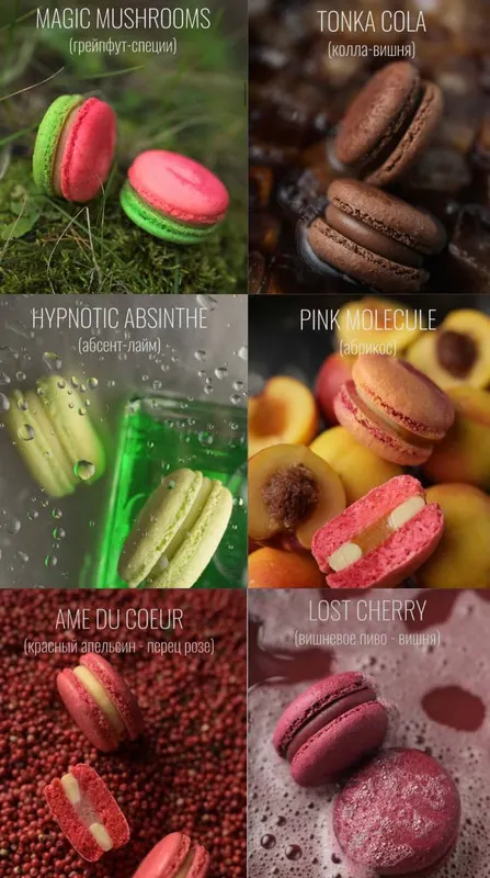 Скачать курс «[Cakeit.nsk] Вебинар по макарон Fragrantica (Любовь Ки)» — слив курса