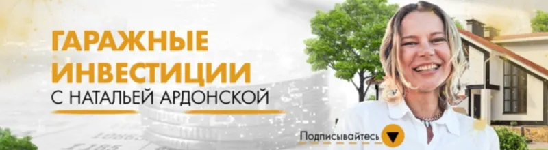 Скачать курс «Все нормально — деньги есть! (Наталья Ардонская)» — слив курса