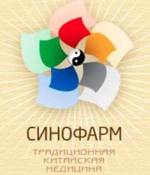 Скачать курс «[Синофарм] Клинический разбор пациентов. Методика постановки диагноза. Семинар № 175 (Ван Вэй)» — слив курса