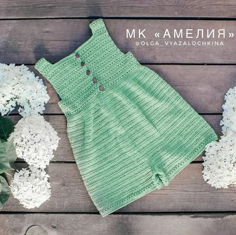 Скачать курс «[Вязание] Детский комбинезон крючком «Амелия» (olga_vyazalochkina)» — слив курса