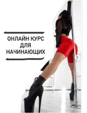 Скачать курс «EXOT. Онлайн курс для начинающих (Нина Козуб)» — слив курса